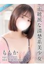 ももか