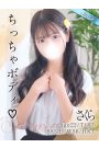 さくら