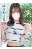 せりかサムネイル1