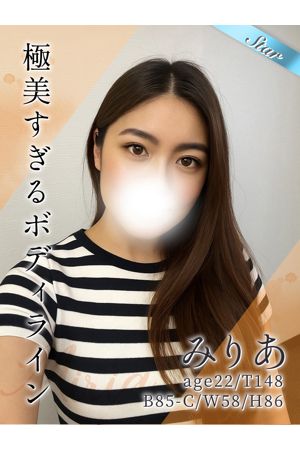 みりあ