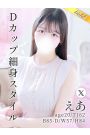 えあ