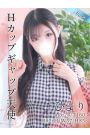 ひより