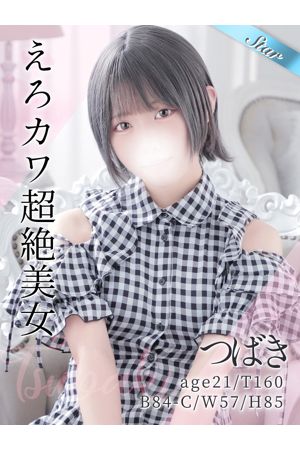 つばき