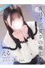 えるサムネイル1