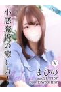 まひの