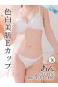 あんサムネイル1