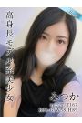 みつか