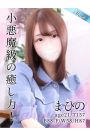 まひの