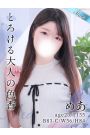 めあ