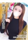 さく