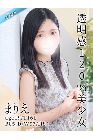 まりえ
