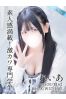 れいあサムネイル1