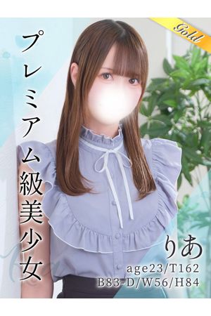 りあ0
