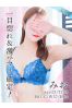 みおサムネイル1