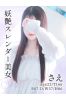 さえサムネイル1