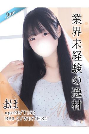まほ0