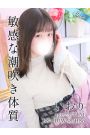 いおり