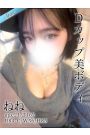 ねね
