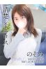 のぞみサムネイル1