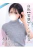 とわサムネイル1