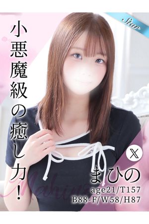 まひの0