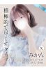 みかんサムネイル1