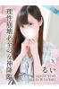 るいサムネイル1