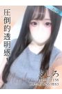 ましろ