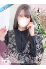 さあや
