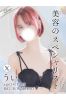 ういサムネイル1