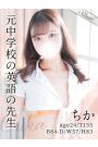 ちか