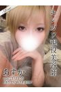 あすか