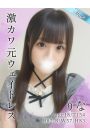 りな