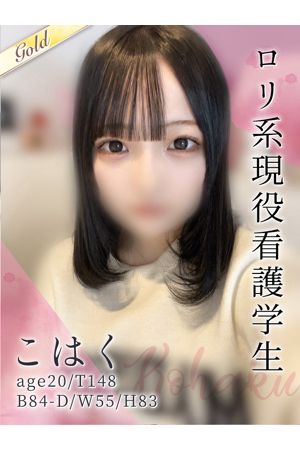 こはく