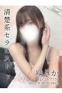 ゆきか