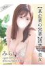 みらいサムネイル1
