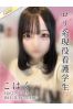 こはくサムネイル1