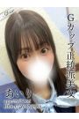 あいり