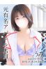 うみサムネイル1