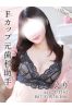 えりサムネイル1