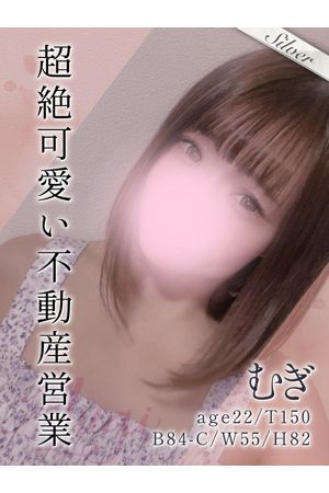 むぎ