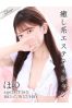 ほのサムネイル1