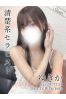ゆきかサムネイル1
