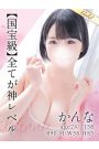 かんな
