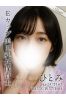 ひとみサムネイル1