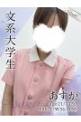 あすか