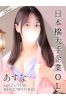 あすなサムネイル1