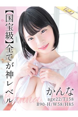 かんな0