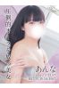 あんなサムネイル1