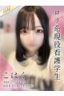 こはく